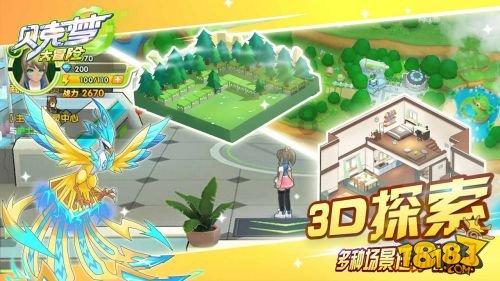 hahabetcom官网星辰大海